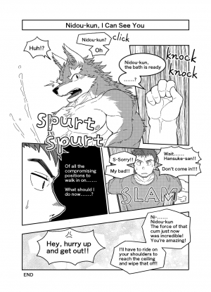 [Kaijuu] Nidou-kun Wants to Take a Bath (Eng Ver.) - Page 15