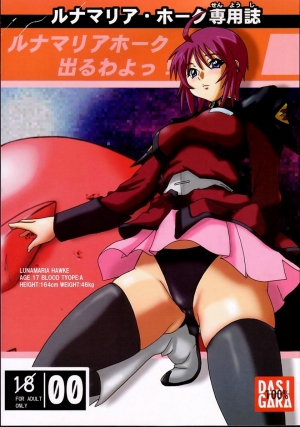 (CR37) [Dashigara 100% (Minpei Ichigo)] Lunamaria Hawke Deru wa yo! (Gundam SEED DESTINY) [English] [Fated Circle]