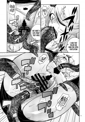 [ACID-HEAD (Murata.)] Kiru × Koro (Shinmai Fukei Kiruko-san) [English] [Al1r3os] [Digital] - Page 14