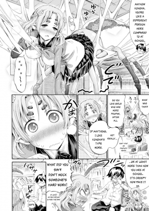 [Horitomo] Otonari-san wa Hanagumo Konoha (Bessatsu Comic Unreal Monster Musume Paradise Digital Ban Vol. 7) [English] [MapleScans] [Digital] - Page 5