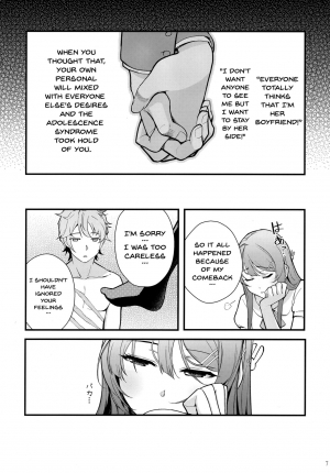 (C95) [Kayoudou (Matsuka)] Bunny Lovers (Seishun Buta Yarou wa Bunny Girl Senpai no Yume o Minai) [English] [Doujins.com] - Page 8