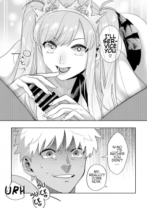 [65ml (NishiyamaA)] Rental (Fate/Grand Order) [English] [Digital] - Page 19