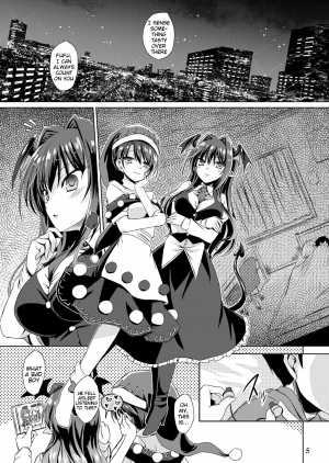 [Reverse Noise (Yamu)] DreaM & CreaM (Touhou Project) [English] [Tigoris Translates] [Digital] - Page 5