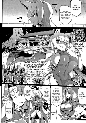 [Fan no Hitori] YOUR GRACE, MY MASTER (Sennen Reijou ~My Lady, My Master~) [English] {Hennojin} - Page 5