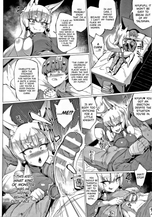 [Fan no Hitori] YOUR GRACE, MY MASTER (Sennen Reijou ~My Lady, My Master~) [English] {Hennojin} - Page 7