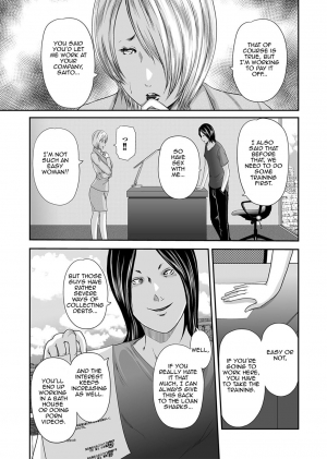 [Mitarai Yuuki] Ikanishite Haha wa Onna o Kaihou Shitaka Episode 0. [English][Amoskandy] [Digital] - Page 5