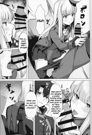 (C96) [Ohanabatake (Siseki Hirame)] Lady Reines no Manadeshi - Lady Reines's favorite Disciples (Fate/Grand Order) [English] - Page 15