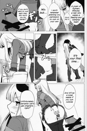 (C96) [Ohanabatake (Siseki Hirame)] Lady Reines no Manadeshi - Lady Reines's favorite Disciples (Fate/Grand Order) [English] - Page 17