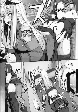 (C96) [Ohanabatake (Siseki Hirame)] Lady Reines no Manadeshi - Lady Reines's favorite Disciples (Fate/Grand Order) [English] - Page 20