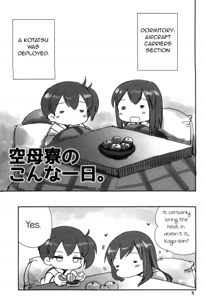 (Houraigekisen Yo-i! 6 Senme) [Gyokusaijima (38-shiki)] Kuuboryou no Konna Ichinichi (Kantai Collection -KanColle-) [English] ['Don't Mind Me' - the Army] - Page 5