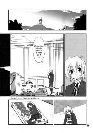 (C79) [Girigiri Nijiiro (Kamino Ryu-ya)] Shitsuji wa Tomodachi ga Sukunai (Hayate no Gotoku!) [English] [YQII] - Page 4