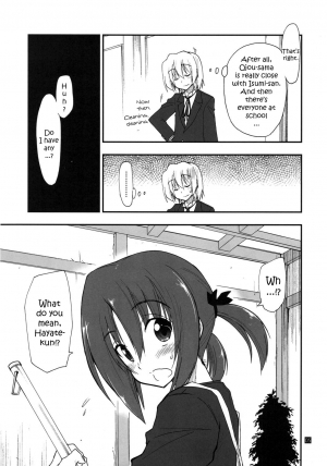 (C79) [Girigiri Nijiiro (Kamino Ryu-ya)] Shitsuji wa Tomodachi ga Sukunai (Hayate no Gotoku!) [English] [YQII] - Page 6