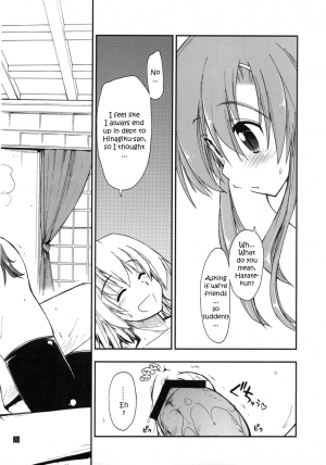 (C79) [Girigiri Nijiiro (Kamino Ryu-ya)] Shitsuji wa Tomodachi ga Sukunai (Hayate no Gotoku!) [English] [YQII] - Page 21