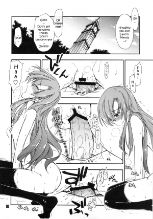 (C79) [Girigiri Nijiiro (Kamino Ryu-ya)] Shitsuji wa Tomodachi ga Sukunai (Hayate no Gotoku!) [English] [YQII] - Page 23