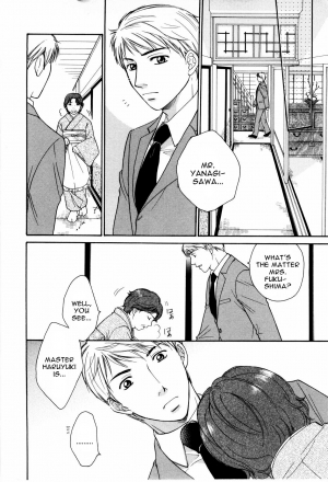  Mr. Yanagisawa’s Job <Yaoi Shota> [Eng] {Otosato Ryoutarou} - Page 5