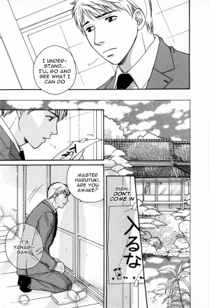  Mr. Yanagisawa’s Job <Yaoi Shota> [Eng] {Otosato Ryoutarou} - Page 6