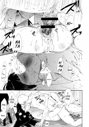 (C93) [a 3103 hut (Satomi)] 1 + 2 | Ato no Futari v1 (Naruto) [English] [Loli Soul] - Page 52