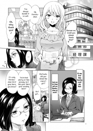 [peachpulsar (Mira)] Yurufuwa Joshi ni Kiwotsukete | Be Careful Around The Nice Ones [English] [Yuri-ism] [Digital] - Page 4