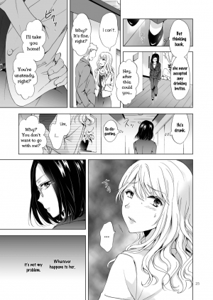 [peachpulsar (Mira)] Yurufuwa Joshi ni Kiwotsukete | Be Careful Around The Nice Ones [English] [Yuri-ism] [Digital] - Page 26