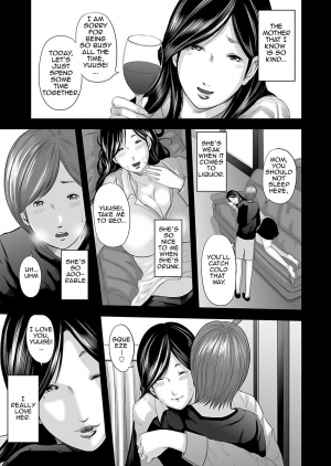 [Mitarai Yuuki] Soukan no Replica | Adultery Replica [English] [Amoskandy] [Digital] - Page 35