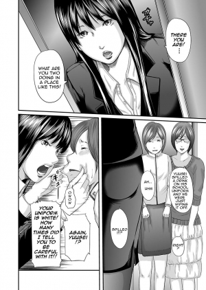 [Mitarai Yuuki] Soukan no Replica | Adultery Replica [English] [Amoskandy] [Digital] - Page 50