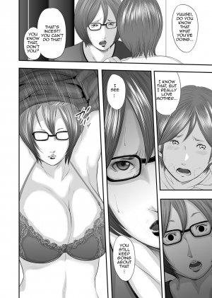 [Mitarai Yuuki] Soukan no Replica | Adultery Replica [English] [Amoskandy] [Digital] - Page 65