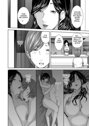 [Mitarai Yuuki] Soukan no Replica | Adultery Replica [English] [Amoskandy] [Digital] - Page 78