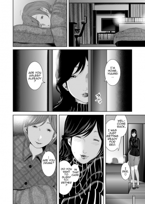 [Mitarai Yuuki] Soukan no Replica | Adultery Replica [English] [Amoskandy] [Digital] - Page 98