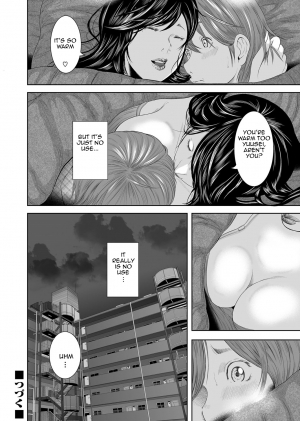 [Mitarai Yuuki] Soukan no Replica | Adultery Replica [English] [Amoskandy] [Digital] - Page 100