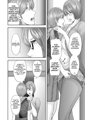 [Mitarai Yuuki] Soukan no Replica | Adultery Replica [English] [Amoskandy] [Digital] - Page 196