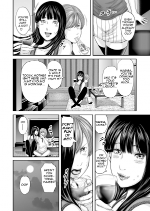 [Mitarai Yuuki] Soukan no Replica | Adultery Replica [English] [Amoskandy] [Digital] - Page 203