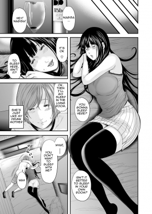 [Mitarai Yuuki] Soukan no Replica | Adultery Replica [English] [Amoskandy] [Digital] - Page 204