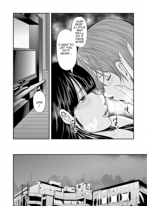 [Mitarai Yuuki] Soukan no Replica | Adultery Replica [English] [Amoskandy] [Digital] - Page 217