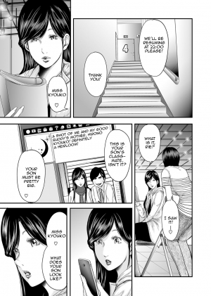 [Mitarai Yuuki] Soukan no Replica | Adultery Replica [English] [Amoskandy] [Digital] - Page 218