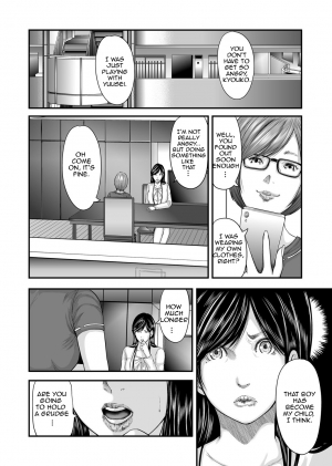 [Mitarai Yuuki] Soukan no Replica | Adultery Replica [English] [Amoskandy] [Digital] - Page 232