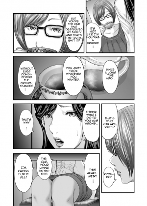 [Mitarai Yuuki] Soukan no Replica | Adultery Replica [English] [Amoskandy] [Digital] - Page 233