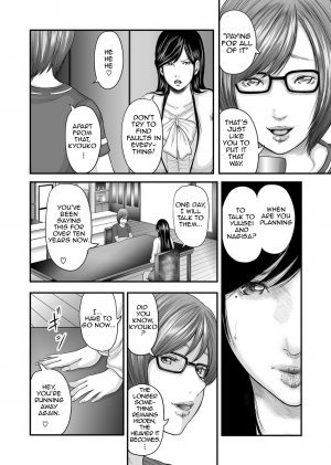 [Mitarai Yuuki] Soukan no Replica | Adultery Replica [English] [Amoskandy] [Digital] - Page 234