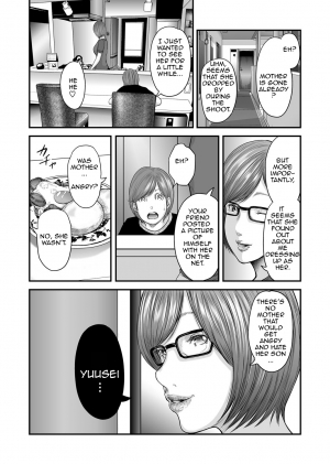 [Mitarai Yuuki] Soukan no Replica | Adultery Replica [English] [Amoskandy] [Digital] - Page 236