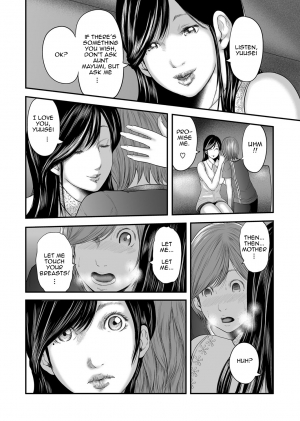 [Mitarai Yuuki] Soukan no Replica | Adultery Replica [English] [Amoskandy] [Digital] - Page 245