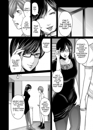 [Mitarai Yuuki] Soukan no Replica | Adultery Replica [English] [Amoskandy] [Digital] - Page 283