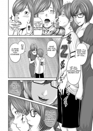 [Mitarai Yuuki] Soukan no Replica | Adultery Replica [English] [Amoskandy] [Digital] - Page 287