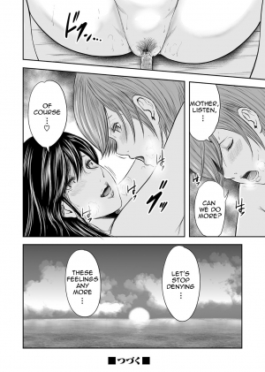 [Mitarai Yuuki] Soukan no Replica | Adultery Replica [English] [Amoskandy] [Digital] - Page 406