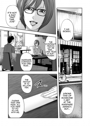 [Mitarai Yuuki] Soukan no Replica | Adultery Replica [English] [Amoskandy] [Digital] - Page 408