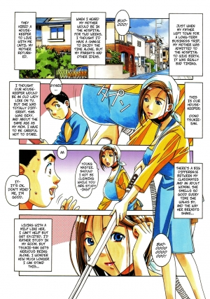 [Otonano Gu-wa (Yamada Tarou (Kamei))] Kaseifu Monogatari Jo | The Housekeeper's Tale: Intro [English] - Page 3