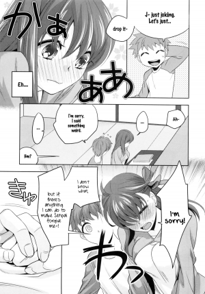 (C84) [TRIP SPIDER (niwacho)] cado2 (Fate/stay night) [English] [wehasband] - Page 9