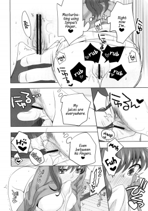 (C84) [TRIP SPIDER (niwacho)] cado2 (Fate/stay night) [English] [wehasband] - Page 16