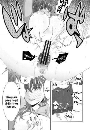 (C84) [TRIP SPIDER (niwacho)] cado2 (Fate/stay night) [English] [wehasband] - Page 21