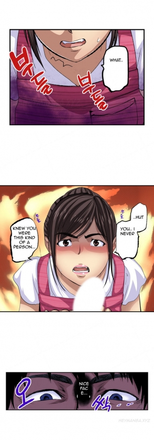  Is it Okay for your Husband Ch.1-5 (English) (Ongoing) - Page 75