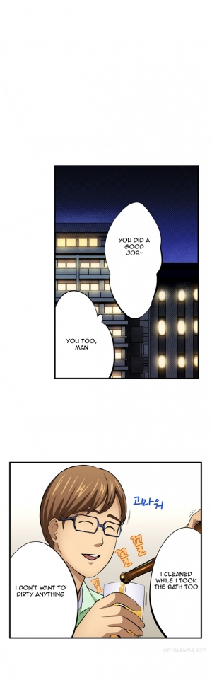  Is it Okay for your Husband Ch.1-5 (English) (Ongoing) - Page 89