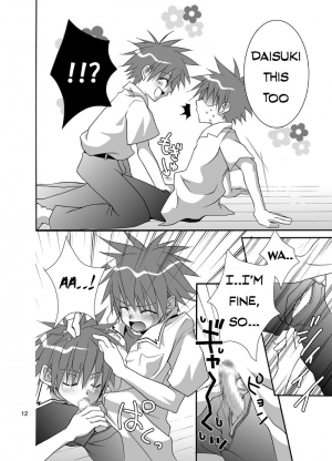 (Shotaket 9) [Panda 4gou (Shima Kyousuke)] Daisukeiro + Saeharairo (D.N.Angel) [English] [Kazuma] [Incomplete] - Page 11